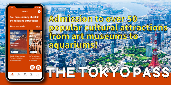 The Tokyo Pass 2026 放衬旅日景點通行證